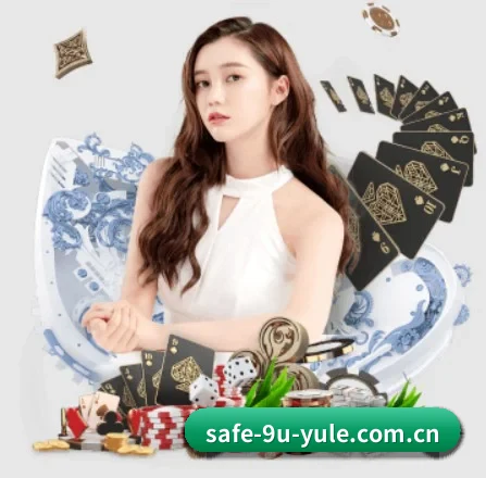 九游娱乐 APP