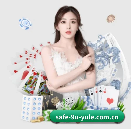 九游娱乐 APP 界面