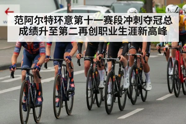professional cycling race
